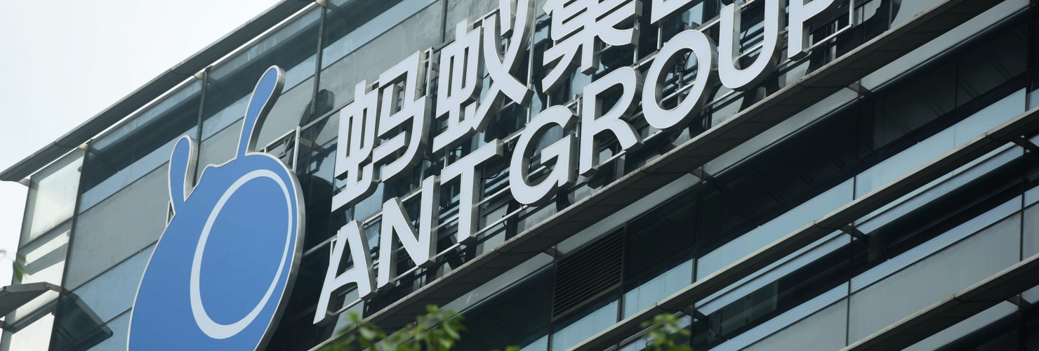 A view of the signage of Ant Group in the headquarters compound of the fintech giant in Hangzhou in eastern China's Zhejiang province.