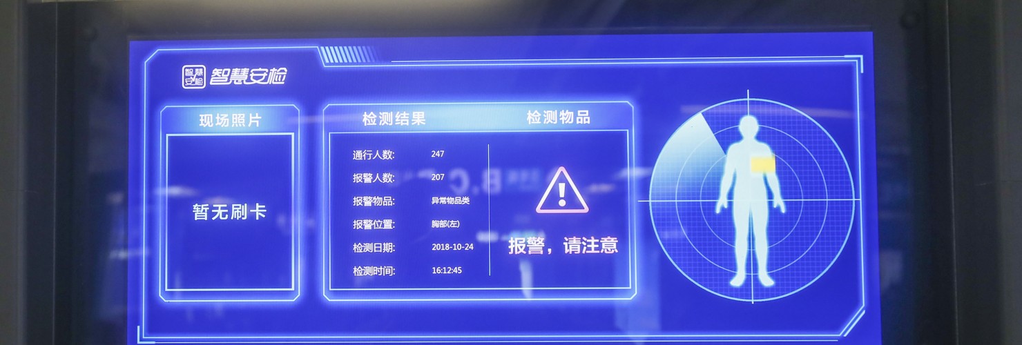 Guangzhou subways use facial recognition