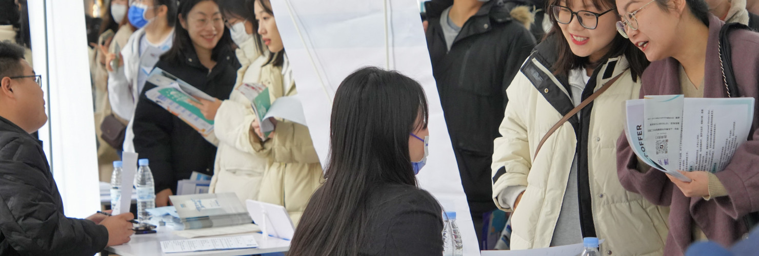 Job fair in Yantai University, March 2023