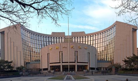 People's Bank of China headquarters