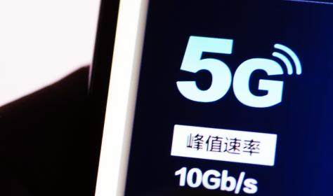 Mobile_screen_5G