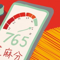 China's Digital Rise