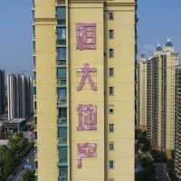 A property developed by Evergrande Group is seen in Huai 'an, Jiangsu Province, on September 17, 2021.