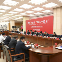 The New China Research, the think tank of Xinhua News Agency, launches a report titled "The 'Second Integration' that Transforms China -- Theoretical Innovation and Practice in Building the Modern Civilization of the Chinese Nation", July 2, 2023. 